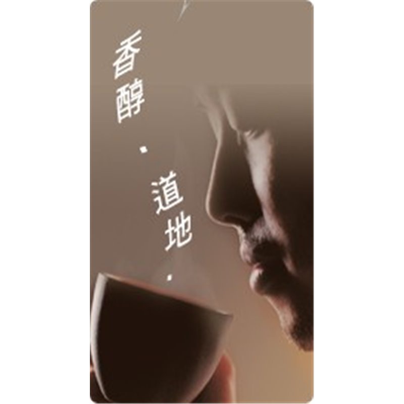 台湾原产 基诺 奶茶 20包装 20g*20